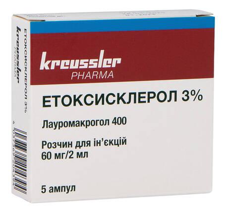 Етоксисклерол 3% розчин для ін'єкцій 60 мг/2 мл  2 мл 5 ампул loading=