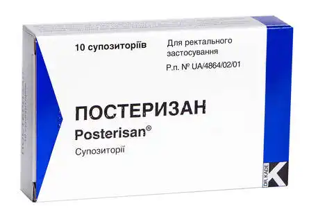 Постеризан супозиторії ректальні 10 шт