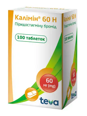 Калімін 60 H таблетки 60 мг 100 шт