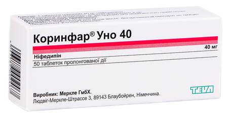 Корінфар Уно таблетки 40 мг 50 шт