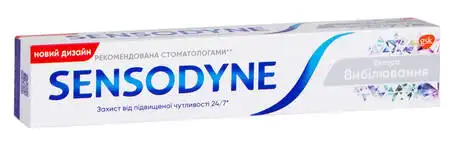 Sensodyne Зубна паста Відбілююча 75 мл 1 туба