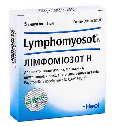 Лімфоміозот Н розчин для ін'єкцій 1,1 мл 5 ампул