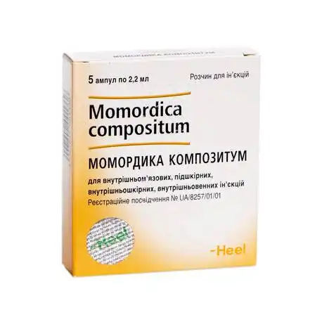 Момордика Композитум розчин для ін'єкцій 2,2 мл 5 ампул