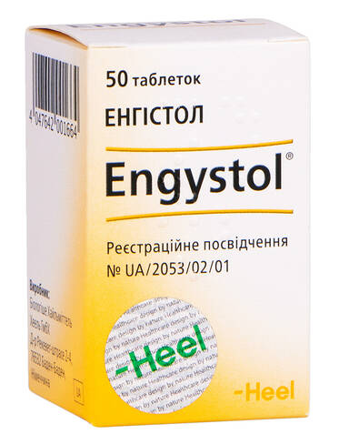 Енгістол таблетки 50 шт