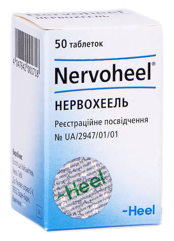 Нервохеель таблетки 50 шт