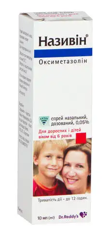 Називін спрей назальний 0,05 % 10 мл 1 флакон