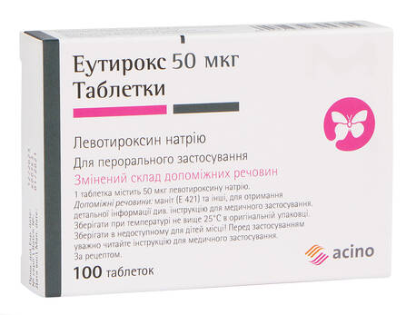 Еутирокс таблетки 50 мкг 100 шт