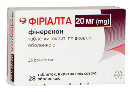 Фіріалта таблетки 20 мг 28 шт