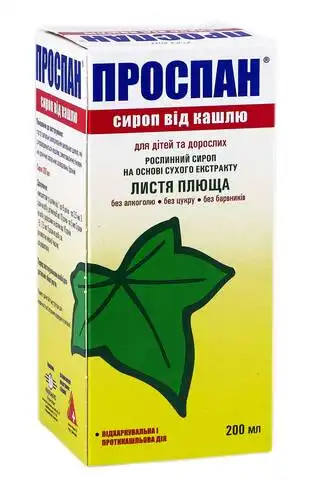 Проспан Сироп від кашлю