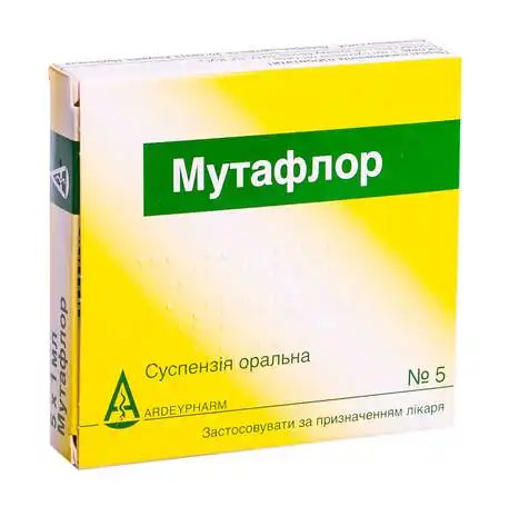 Мутафлор суспензія оральна 1 мл 5 ампул
