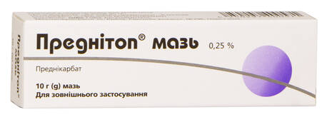 Преднітоп мазь 2,5 мг/г 10 г 1 туба