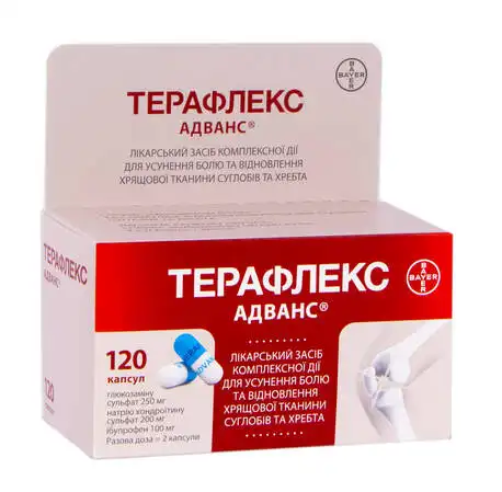 Терафлекс Адванс капсули 120 шт