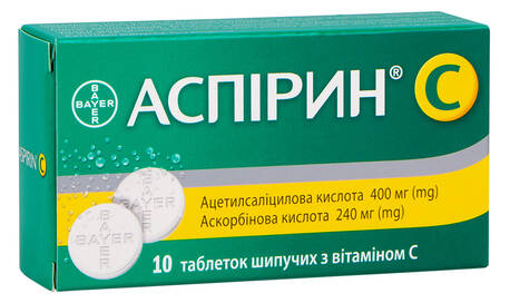 Аспірин С таблетки шипучі 10 шт
