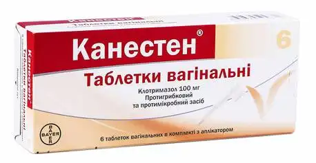 Канестен таблетки вагінальні 100 мг 6 шт