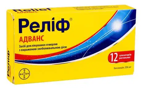 Реліф Адванс супозиторії ректальні 206 мг 12 шт