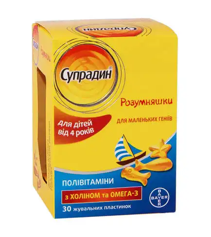 Супрадин Розумняшки пастилки 30 шт + іграшка 1 шт