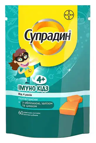 Супрадин Імуно Кідс пастилки жувальні 60 шт