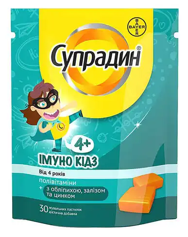 Супрадин Імуно Кідс пастилки жувальні 30 шт