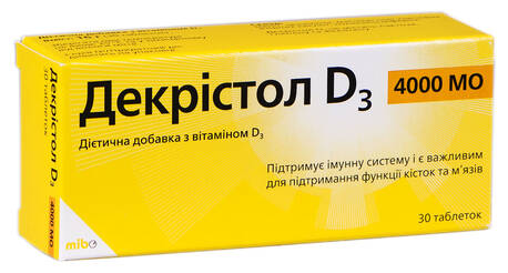 Декрістол D3 таблетки 4000 МО 30 шт