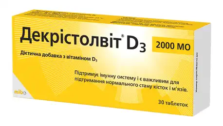 Декрістолвіт Д3 таблетки 2000 МО 30 шт