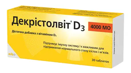 Декрістолвіт Д3
