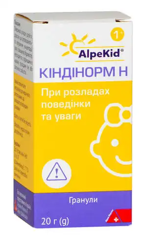 Кіндінорм H