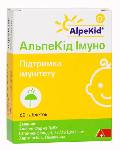АльпеКід Імуно таблетки 60 шт