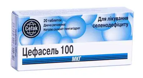 Цефасель таблетки 100 мкг 20 шт