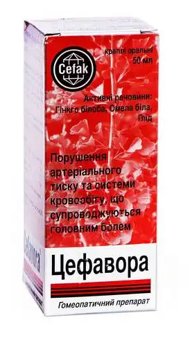 Цефавора краплі оральні 50 мл 1 флакон
