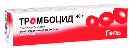Тромбоцид гель 15 мг/г 40 г 1 туба