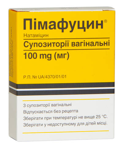 Пімафуцин супозиторії вагінальні 100 мг 3 шт