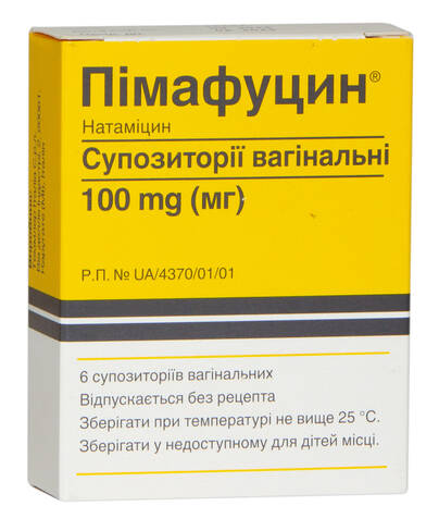 Пімафуцин супозиторії вагінальні 100 мг 6 шт