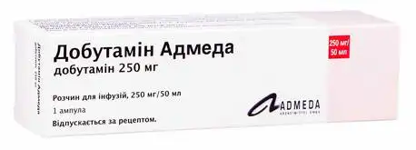 Добутамін Адмеда розчин для інфузій 250мг/50мл  50 мл 1 ампула