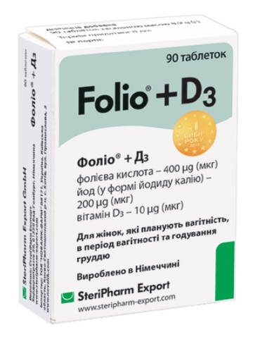 Фоліо + Д3 таблетки 90 шт