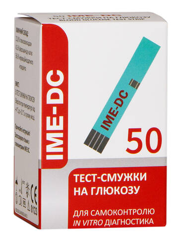 Тест-смужки IME-DC для контролю рівня глюкози у крові 50 шт