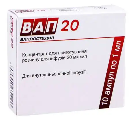 Вап 20 концентрат для інфузій 20 мкг/мл 1 мл 10 ампул