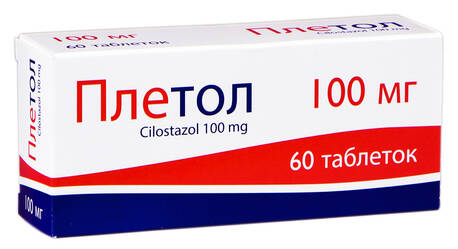 Плетол таблетки 100 мг 60 шт