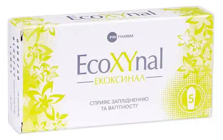 Екоксинал супозиторії вагінальні 5 шт