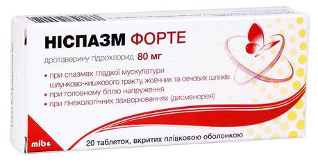 Ніспазм Форте таблетки 80 мг 20 шт