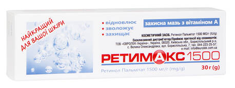 Ретимакс 1500 мазь 30 мг 1 туба
