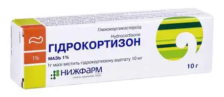 Гідрокортизон мазь 1 % 10 г 1 туба
