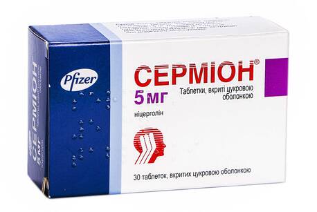 Серміон таблетки 5 мг 30 шт