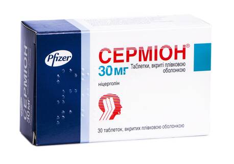 Серміон таблетки 30 мг 30 шт