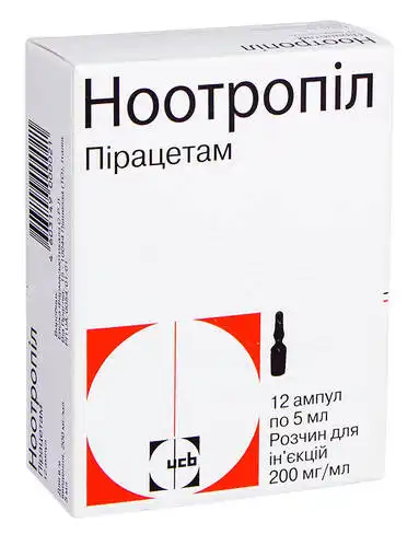 Ноотропіл розчин для ін'єкцій 200 мг/мл 5 мл 12 ампул