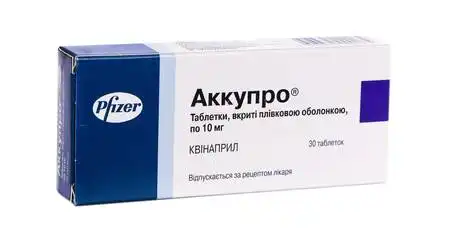 Аккупро таблетки 10 мг 30 шт