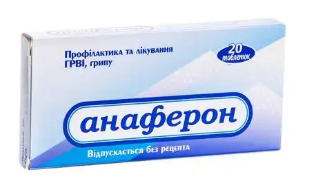 Анаферон таблетки 20 шт