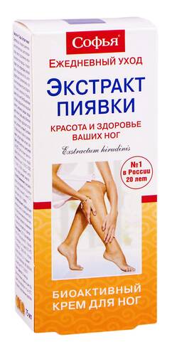 Софья крем для ніг з екстрактом медичної п`явки 75 мл 1 туба