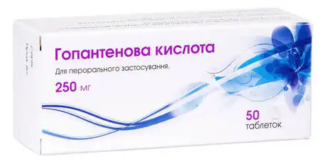 Гопантенова кислота таблетки 250 мг 50 шт