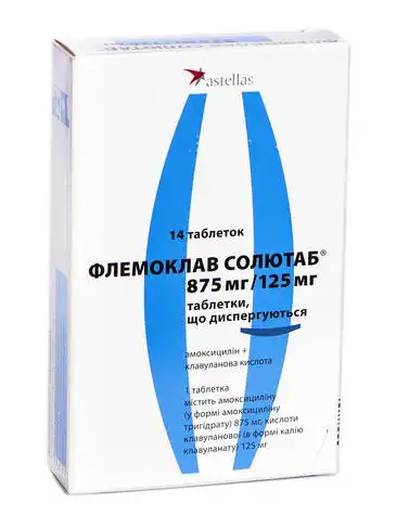 Флемоклав Солютаб таблетки дисперговані 875 мг/125 мг 14 шт