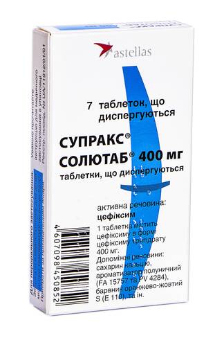 Супракс Солютаб таблетки дисперговані 400 мг 7 шт